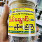 အရီးချို ပခုက္ကူ ဆင်ချောင်း ပုန်းရည်ကြီး ဗူးကြီး (500g)
