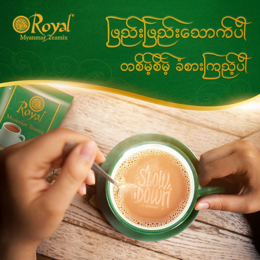 Royal Myanmar Tea Mix (30 sachets)