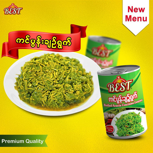 BEST ကင်ပွန်းချဉ်ရွက် (460g)