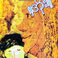 အကြည်တော် လှအိုးကွဲ