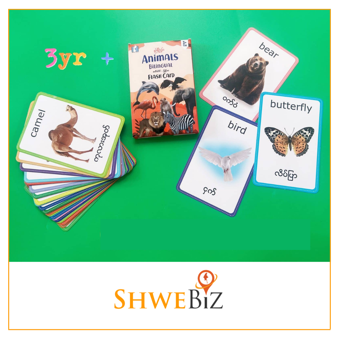 နွယ်နီကံဝင်း Animal Bilingual Flash Cards