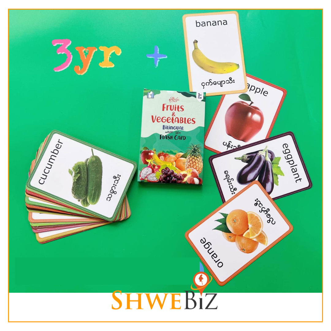 နွယ်နီကံဝင်း Fruits & Vegetables Flash Cards