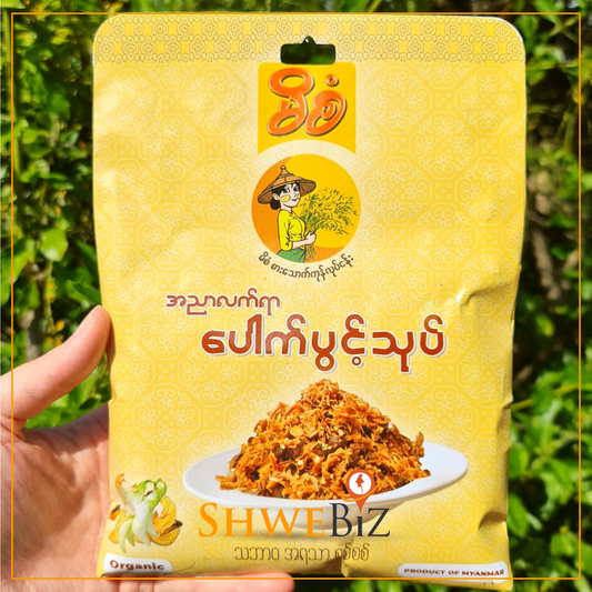 မိစံ အညာလက်ရာ ပေါက်ပွင့်သုပ် (125 g)