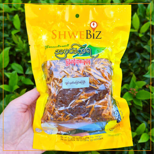 အမှတ်တရ ဂျူးပဲပုတ်မြေပဲကြော် (120g)