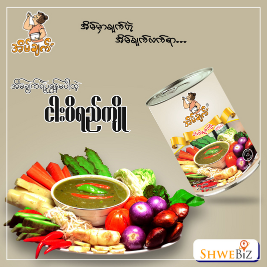 အိမ်ချက် ငပိရည်ကြို (ပုစွန်မပါ)